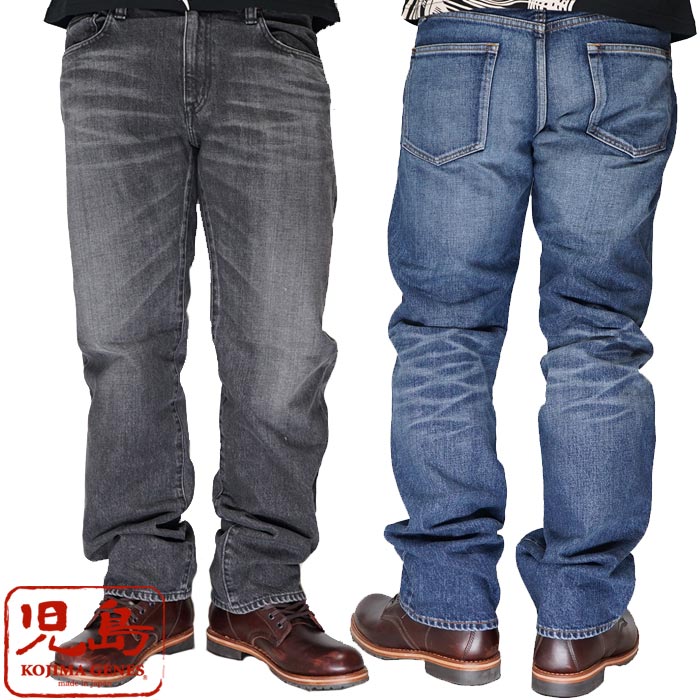 児島ジーンズ KOJIMA GENES ジーンズ デニム 日本製 13oz ユーズド