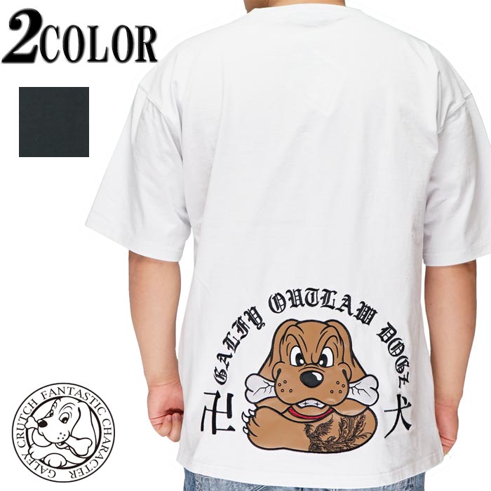 【美品】ガルフィー Tシャツ半袖 ジャグラー　GALFY 犬 XL GALFY - ガルフィー 半袖 Tシャツ ゼブラ 虎 大型犬の通販 by