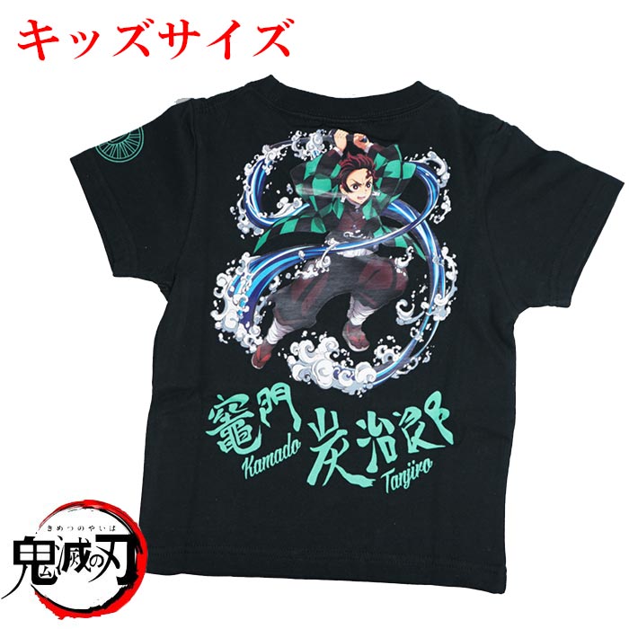 鬼滅の刃 Tシャツ XLサイズ 黒 煉獄 宇髄 アニメT 海外