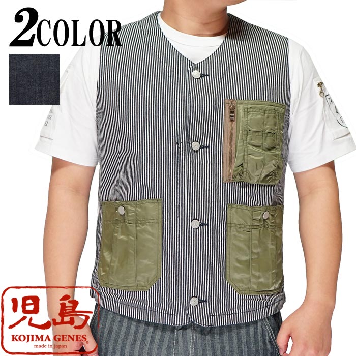 児島ジーンズ KOJIMA GENES ベスト ワーク 日本製 メンズ MA-1 ポケット ワンウォッシュ RNB-5027 送料無料 000000003983_7tkcL7d.jpg