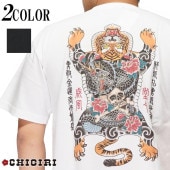 ���ָ������6490�ߤ�20%OFF������[SALE] CHIGIRI ������ ���� T����� Ⱦµ ��� ���٥��󥿥��������󥯥����å� CHS45-591 �ڤ����꤫�鿷������T����Ĥ��о�!!��