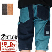 ���祸���� KOJIMA GENES ���硼�ȥѥ�� �ϡ��եѥ�� �ޥ������� �ڥ��󥿡� ���硼�� ������ ��󥦥��å��� ��� MadeinJapan RNB-1308 ����̵���ڻ��祸���󥺤��鿷��硼�ȥѥ�Ĥ��о�!!��