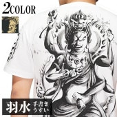 和柄ブランド,羽水(うすい) | 和柄 カジュアル ジーンズプラザ摩耶葛西店