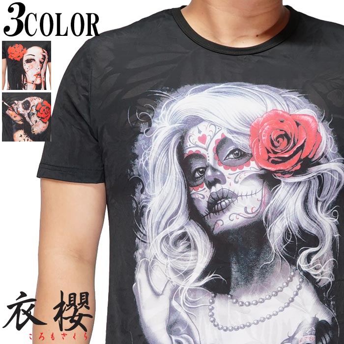 ���ָ������9790�ߤ�20%OFF������[SALE] ��ݯ �����⤶���� ���� ��� Ⱦµ T����� ��� �ɥ饤 T����� ����ž�� �������� �������ѡ���ù� SA-1398 �ڰ�ݯ���鿷������ȾµT����Ĥ��о�!!��/����̵��