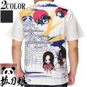 ���ָ������8690�ߤ�30%OFF������[SALE] �ѥ�ǥ������� ȴ��̼ �Хåȥ��ॹ�� ����� ������ ���� T����� Ⱦµ �ۤΤ������ �椢����� �ѥ�� Ǧ 551215 �ڥѥ�ǥ����������鿷������T����Ĥ��о�!!��/����̵��