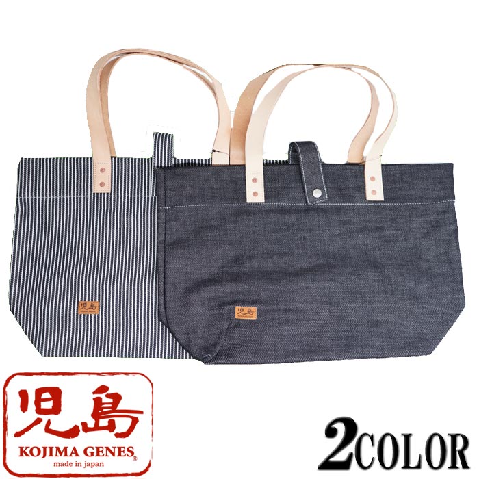 【新品未使用】 児島ジーンズ　デニム　トートバック 21oz denim combo tote bag M size / 21oz デニムコンボトート