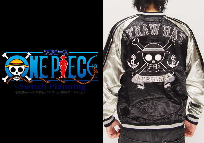 グラニフ　ワンピース　ONE PIECE 麦わらの一味　スカジャン グラニフがアニメ「ワンピース」とコラボ 麦わらの一味を