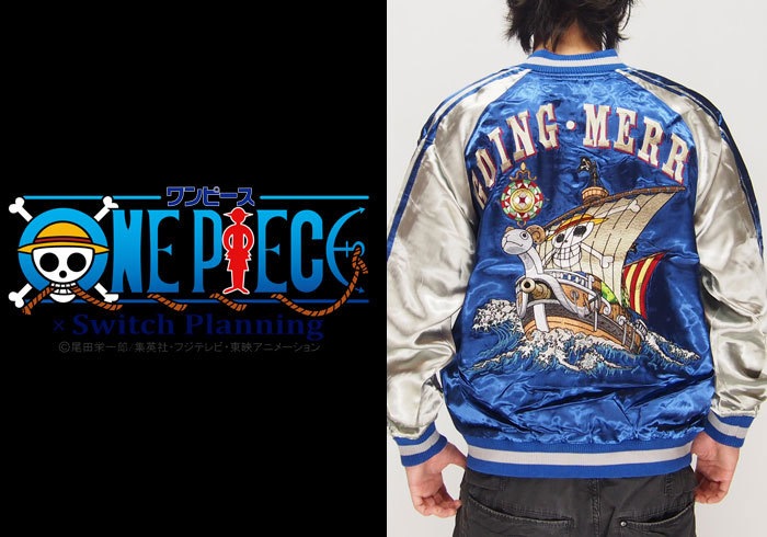 ONE PIECE ワンピース スカジャン ゴーイングメリー号 青 ブルー XL 楽天市場】ワンピース ONE PIECE スカジャン ゴーイングメリー号