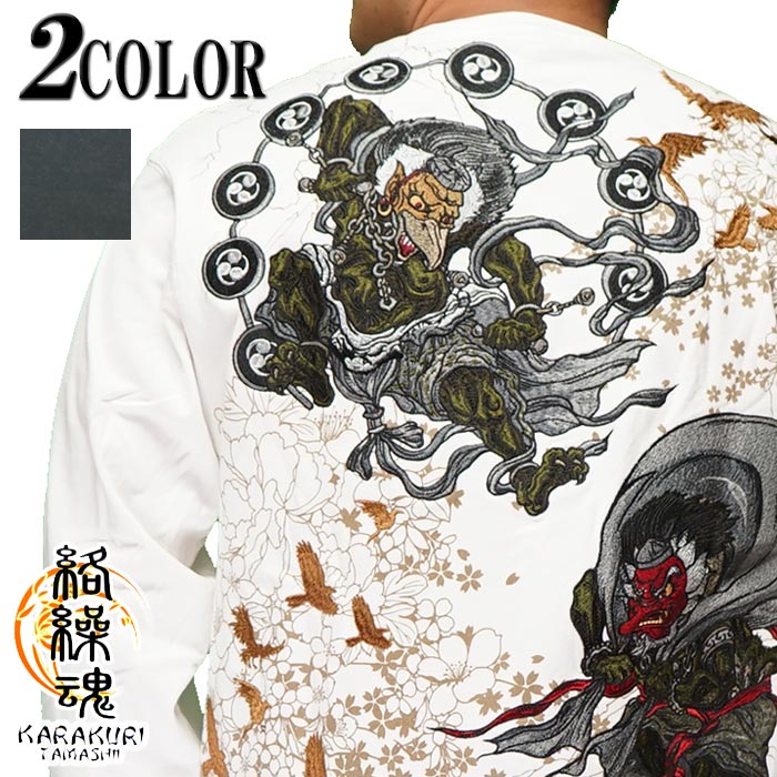 ���ָ������12980�ߤ�10%OFF������[SALE] ������ ���饯����ޥ��� ���� ���� T����� ����T Ĺµ ��� �� ��ŷ�� ��ŷ�� �ɽ� 213020 �����������鿷������T����Ĥ��о�!!��/����̵��