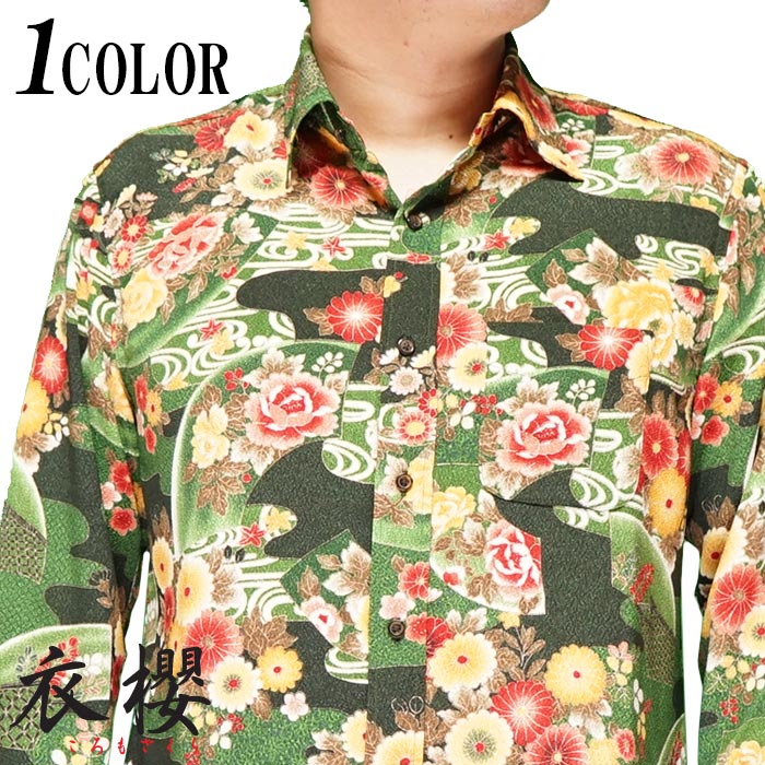 ָ18480ߤ10%OFF[SALE] ݯ ⤶  Ĺµ   ۽ ѥץߥ ۽Ǻ 쥮顼  MADE IN JAPAN SA-1415 ڰݯ鿷ĹµĤо!!/̵