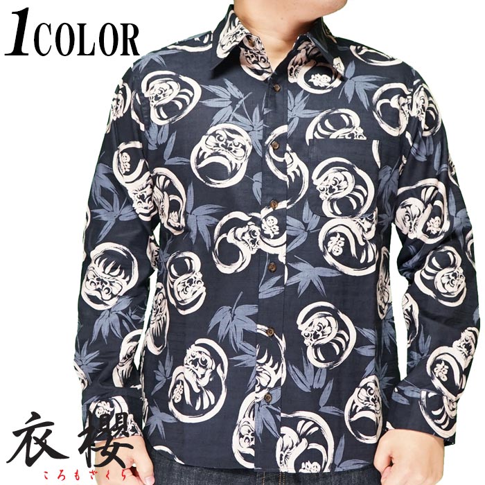 美品 SUKU  長袖シャツ GOOUCH◇長袖シャツ/XL/シルク/GRN/総柄 : セカンドストリート