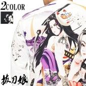 ��󥵥����Τ����8690�ߤ�30%OFF������[SALE] ȴ��̼ �ʎގ��Ď��ю��� ������ ���� ����T����� ����T Ĺµ �밦 �� ����� ��ʪ �� 213872 ��ȴ��̼���鿷�����T����Ĥ��о�!!��/����̵��