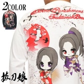ָ8690ߤ30%OFF[SALE] ȴ̼ Хåȥॹ    T T Ĺµ  ǵ  ۤΤ  ӥ ˥ 214031 ȴ̼鿷TĤо!!/̵