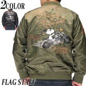 �ե�å������å� FLAGSTAFF ���̡��ԡ� ����� MA-1 ���㥱�å� �������� �ե饤�ȥ��㥱�å� ��� �ɽ� 413026 ����̵���ڥ��̡��ԡ����鿷��MA-1���о�!!��