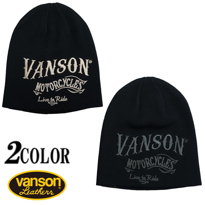VANSON バンソン ニット帽 メンズ ワッチ キャップ ロゴ NVCP