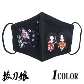 ָ2970ߤ20%OFF[SALE] ޥ ȴ̼ Хåȥॹ   ޥ  ޥ ɽ  ۤΤ 213869ȴ̼鿷ޥо!!