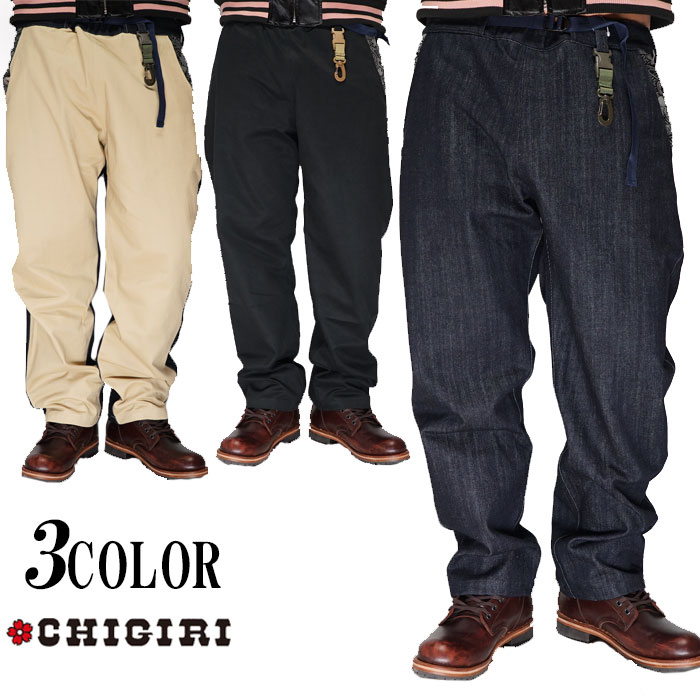 ちぎり CHIGIRI 和柄 メンズ デニム カツラギ ガーデニングパンツ 桜流水 CHL-1101 送料無料 000000004394_G7O5wue.jpg