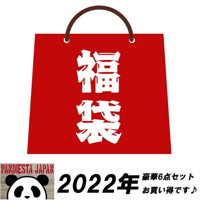 予約販売】 福袋 パンディエスタ 6点[トートバッグ込み] セット 和柄