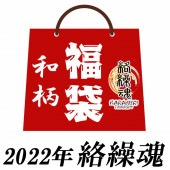 2022ǯ  ʡ ͽ  5å  ka2022 ̵5ʡޤо!!