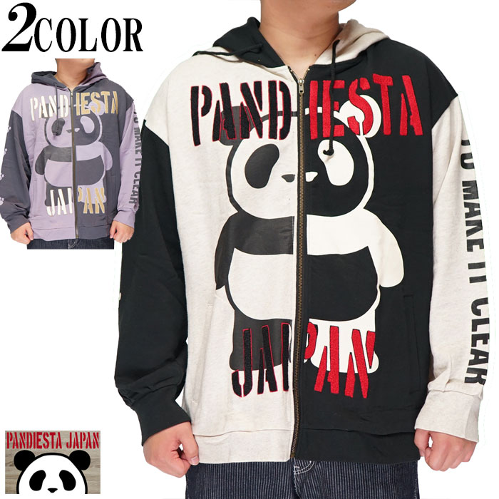 パンディエスタ 両面刺繍 ワッペン フルジップ バイカラー パーカー L相当 パンディエスタ 両面刺繍 ワッペン フルジップ バイカラー
