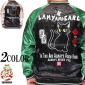 【良品】参丸一 スカジャン リバーシブル グリーン・黒　和柄　XXLサイズ 良品】参丸一 スカジャン リバーシブル グリーン・黒 和柄 XXL