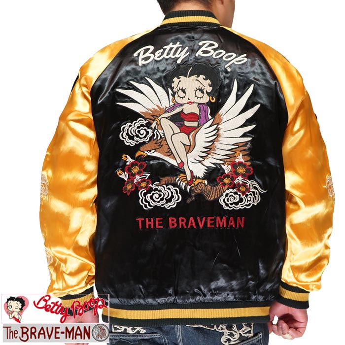 BRAVEMAN ✖︎ ベティブープ リバーシブル　スカジャン　ブルゾン BETTY BOOP ブレイブマン ベティブープ BBB-2453 リバーシブル