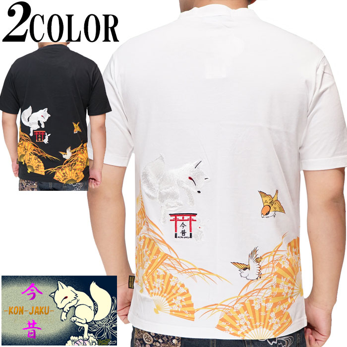 【限定カラー】キュウソネコカミ　ネネット風Tシャツ 半袖Tシャツ 限定カラー】キュウソネコカミ ネネット風Tシャツ 半袖Tシャツ