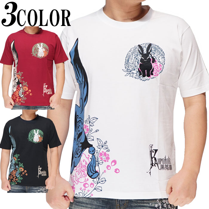 華☆華さま　専用　Tシャツ確認用 華☆華さま 専用 Tシャツ確認用 華☆華さま 専用 Tシャツ確認用