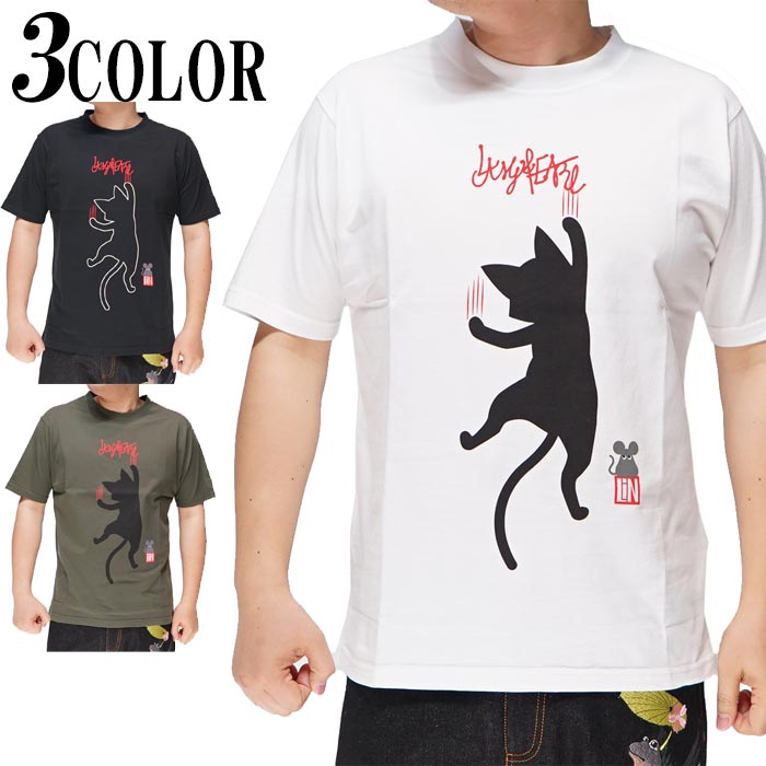 ねこぢる　Tシャツ　大和堂　Mサイズ ② 黒 000000004600_rQEkO6F.jpg
