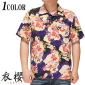 ݯ ⤶  Ⱦµ  MADE IN JAPAN  ۽ ϥ  ۽Ǻ  SA-1458 ̵ڰݯ鿷ȾµĤо!!