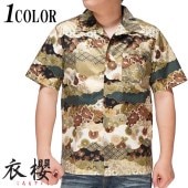 󥵥Τ11880ߤ15%OFF[SALE] ݯ ⤶  Ⱦµ  MADE IN JAPAN  ϥ ɴ ʶ Ǻ SA-1461 ڰݯ鿷ȾµĤо!!/̵