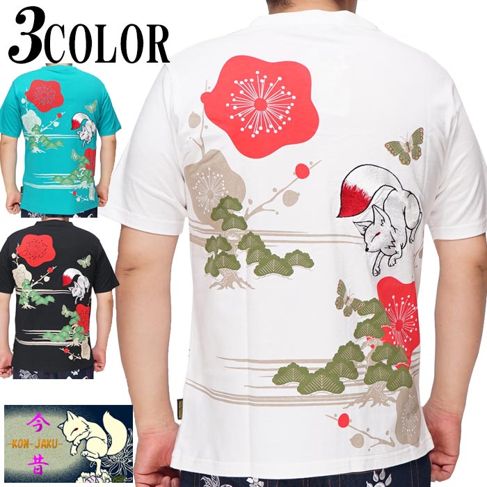 今週のおすすめ製品 000000004633_U4KgP0a.jpg Tシャツ(半袖+袖なし)