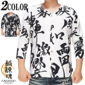 󥵥Τ9790ߤ20%OFF[SALE]  饯ޥ  ܥ   222802 鿷ܥĤо!!/̵