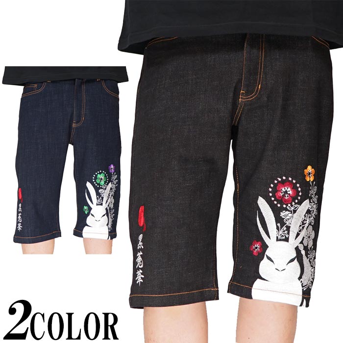 Ѳ kurotoka  ǥ˥ѥ 硼ȥѥ ܥȥ  Ѳ ݰ AL-758003 ̵ڻݰη֥ɤ鿷硼ȥѥĤо!!