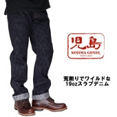 ���祸���� KOJIMA GENES 19oz ����� ����ӥå� ���ȥ졼�ȥǥ˥� ������ �ּ� ������ ��󥦥��å��� RNB-1000RZ ����̵���ڻ��祸���󥺤��鿷����󥺤��о�!!��