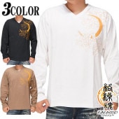 ������ ���饯����ޥ��� ���� ���� T����� ����T Ĺµ ��� V�ͥå� ����ץ� ��  213023 ����̵�������������鿷������T����Ĥ��о�!!��