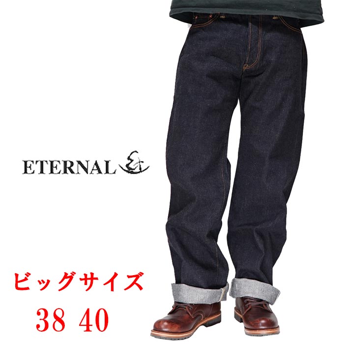 ETERNAL ʥ ӥå ȥ졼ȥ ּӥå 롼 ǥ˥    󥦥å 884big ̵ڡ