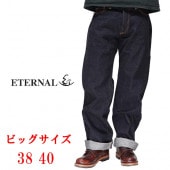 ETERNAL ʥ ӥå ȥ졼ȥ ּӥå 롼 ǥ˥    󥦥å 884big ̵ڡ