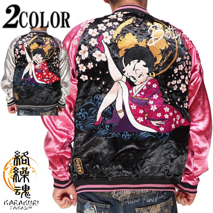 SAPEur サプール ビックリマン コラボ スカジャン スーベニアXXLサイズ