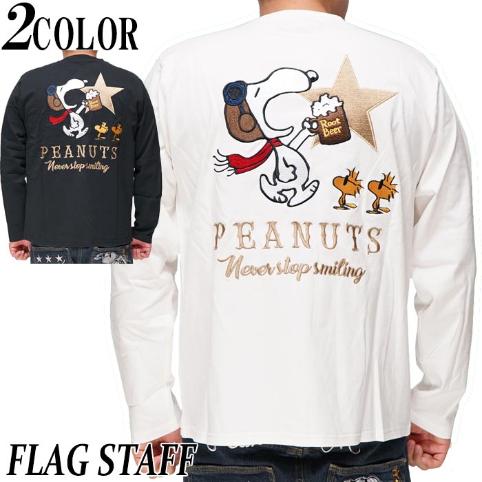 極美品 ファミリア ピーナッツコラボ 長袖Tシャツ ボーダー ロンT