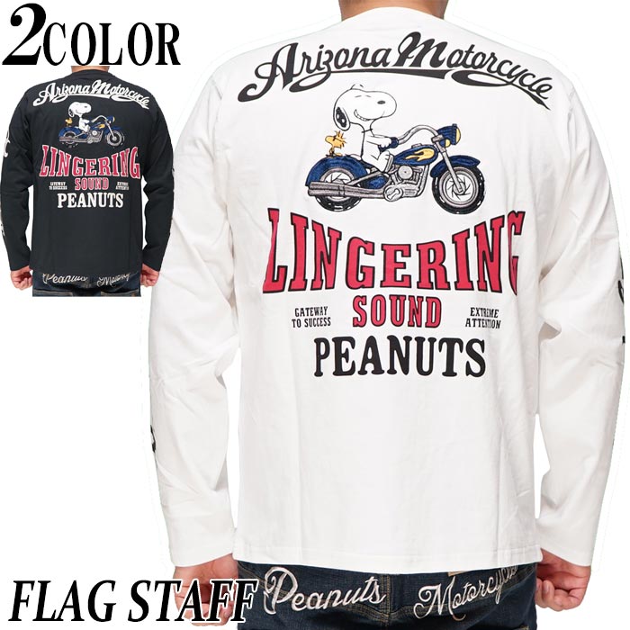 フラッグスタッフ FLAGSTAFF スヌーピー コラボ ロング Tシャツ ロンT 