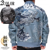 ������ ���饯����ޥ��� ���� ���㥱�å� �������� ��� �� ���ɽ� ζ�� �֥륾�� 223024 ����̵�������������鿷�����������������о�!!��