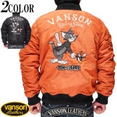 ��󥵥����Τ����37400�ߤ�10%OFF������[SALE] �Х󥽥� VANSON �ȥ�ȥ����꡼ ����� MA-1 �ե饤�� ���㥱�å� �������� ��� TJV-2243 �ڥХ󥽥󤫤鿷����������о�!!��/����̵��