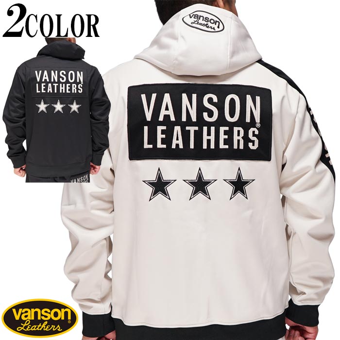 VANSON バンソン パーカー メンズ パーカー 裏ワッフル ストレッチ 