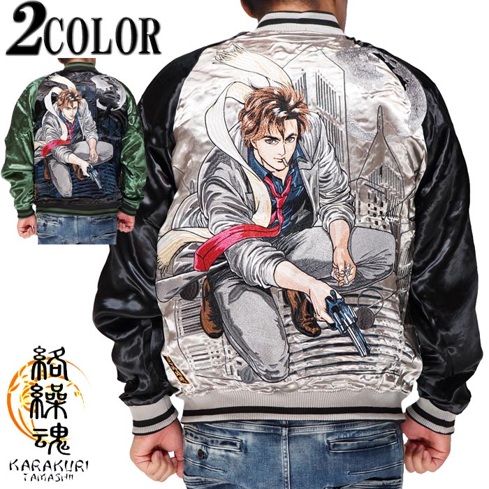 󥵥Τ29700ߤ10%OFF[SALE]  饯ޥ   ƥϥ󥿡   ɽ С֥ ٥˥ 㥱å  㱩 ? 224054 鿷о!!/̵