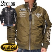 ��󥵥����Τ����35200�ߤ�20%OFF������[SALE] �Х󥽥� VANSON MA-1 �ե饤�� ���㥱�å� �������� ��� �ե饤�ȥ��㥱�å� �ߥ꥿�꡼���㥱�å� �������� ������ NVJK-2205 �ڥХ󥽥󤫤鿷����������о�!!��/����̵��