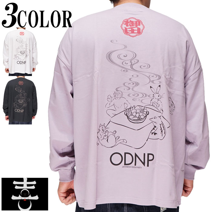 喜人 きじん 和柄 ロング Tシャツ 長袖 メンズ ビッグサイズ