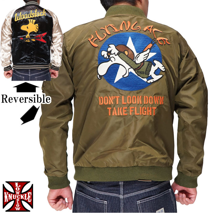 Reason】美品！ 和柄スカジャン 虎 竹藪 鷲 ニューヨーク | costaveras