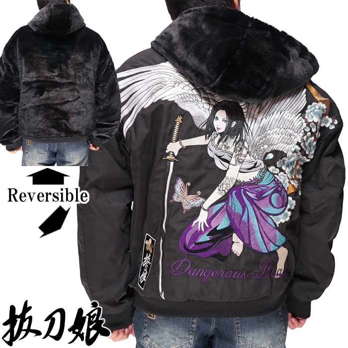 ワンサイズのみ定価25080円を15%OFFセール[SALE] 抜刀娘