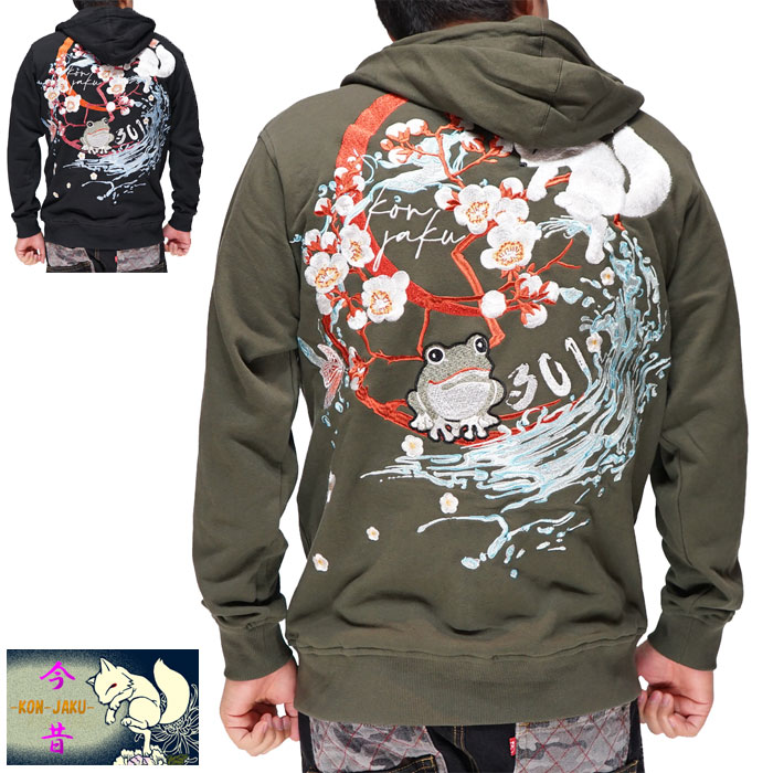 今昔 こんじゃく 参丸一 コラボ 蛙 狐 和柄 パーカー メンズ 子狐 金狐